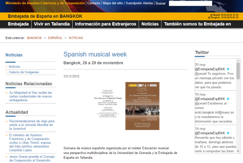 Cartel Semana Música Española 2015